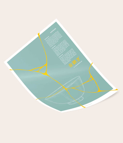 A3 Poster "Kintsugi - Zerbrochen" - Vergiss Mein Nie